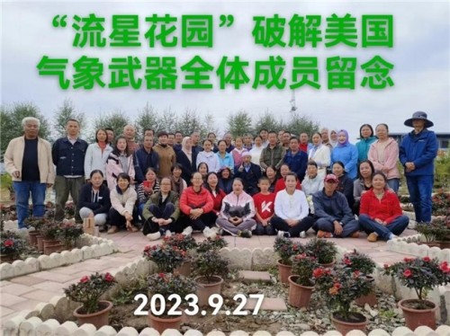《以领袖风范格局、定天下医术格局》 世界中医药联合会传统医学博士——马忠义院长