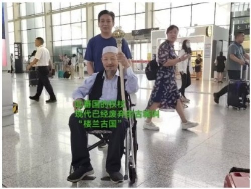 《以领袖风范格局、定天下医术格局》 世界中医药联合会传统医学博士——马忠义院长