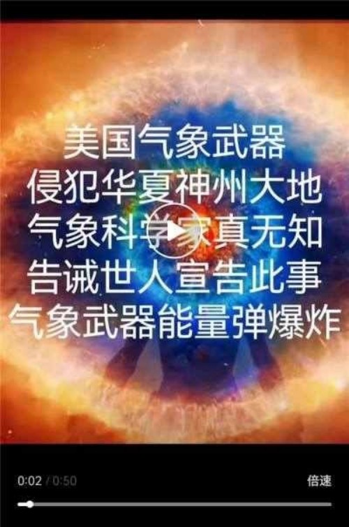 《明白什么是假圣人与真圣人》 世界 中医药联合 会传统医学博士——马忠义院长