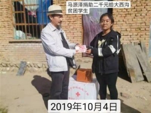 《明白什么是假圣人与真圣人》 世界 中医药联合 会传统医学博士——马忠义院长