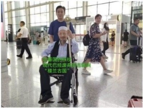 《明白什么是假圣人与真圣人》 世界 中医药联合 会传统医学博士——马忠义院长