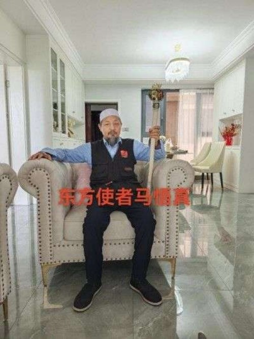 《明白什么是假圣人与真圣人》 世界 中医药联合 会传统医学博士——马忠义院长