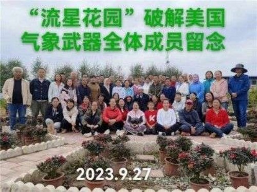 《明白什么是假圣人与真圣人》 世界 中医药联合 会传统医学博士——马忠义院长