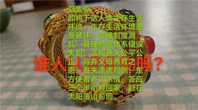 以领袖风范格局、定天下医术格局医学博士 马忠义 院长