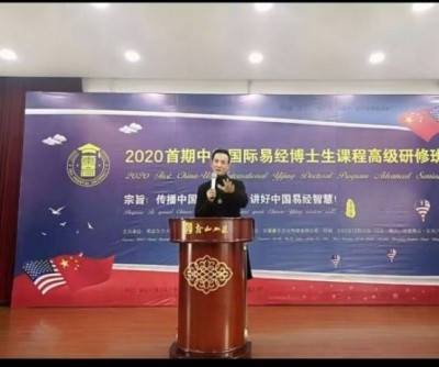 涂轩诚：传承 千年相学智慧，开创 涂门独脉新篇