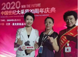 国 医 名师——赵秀花