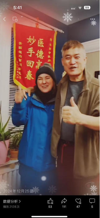 央视 新闻人物 中医走向世界——刘秦鄂