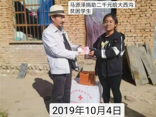 民族医（回）学是世界的医学 世界 中医药联合会 传统医学博士——马忠义院长