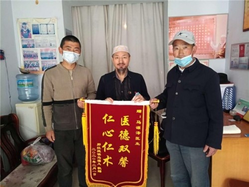 民族医（回）学是世界的医学 世界 中医药联合会 传统医学博士——马忠义院长