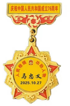 民族医（回）学是世界的医学 世界 中医药联合会 传统医学博士——马忠义院长