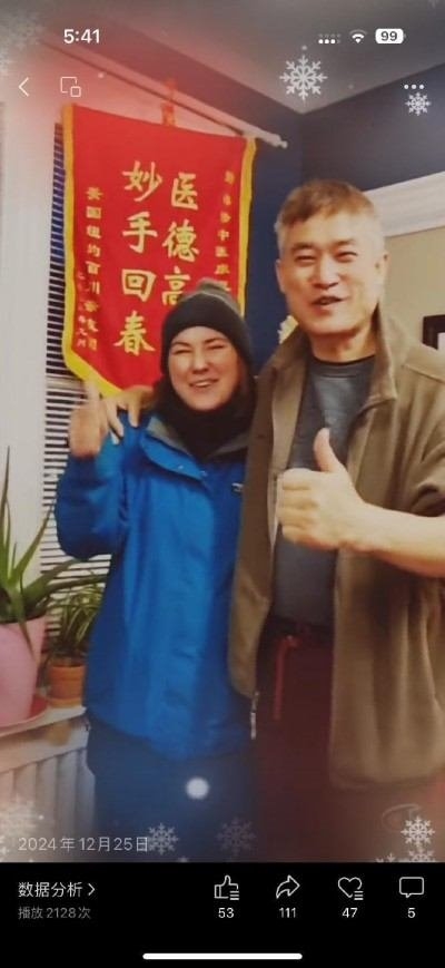 世界名人堂特别报道 中医走向世界——刘秦鄂