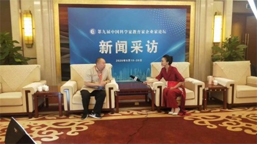 姚爱军——中国易学行业影响力人物