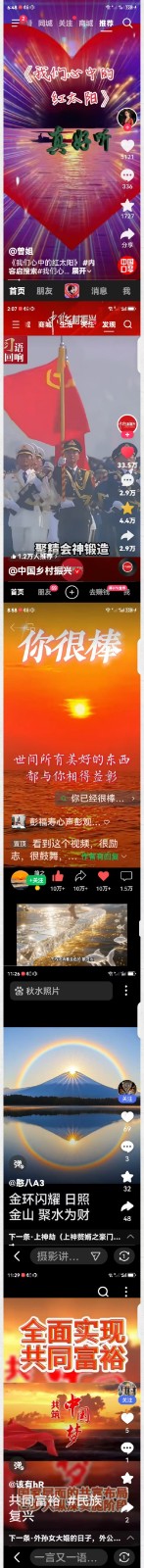 中国人才智库常务主席，国医大师，中医战略科学家，世界中医药协会专业委员会会长彭福寿