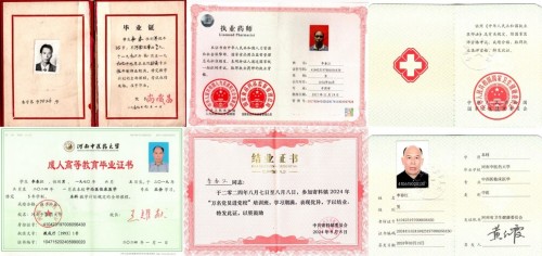 中医传人李春江：以烧伤良药践行医者使命的党员先锋