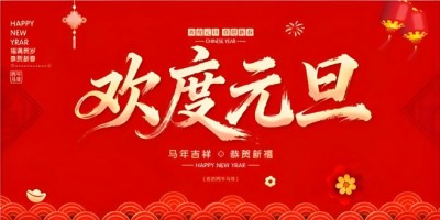 元旦 专题报道 科学家张振国首创世界 节能 环保项目推动食品绿色工业