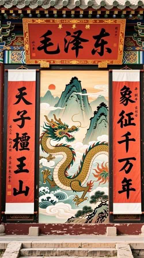 以再世华佗之名传承《东方圣人》“勤政爱民国泰民安