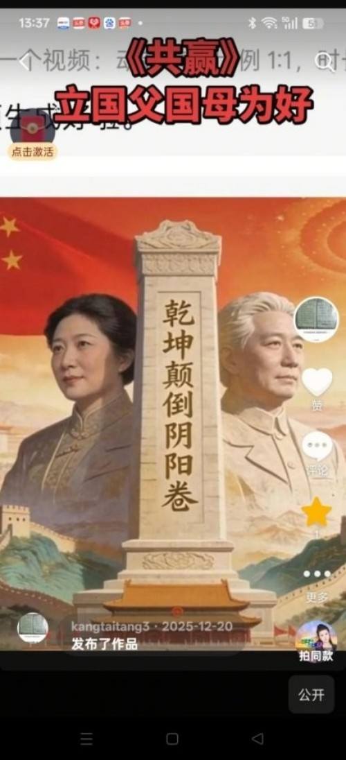 以再世华佗之名传承《东方圣人》“勤政爱民国泰民安