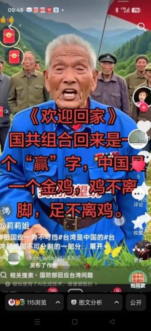 以再世华佗之名传承《东方圣人》“勤政爱民国泰民安