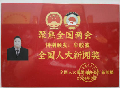 锚定国家 战略 融合创新动能 以文化为魂、平台为翼 献礼2026全国两会