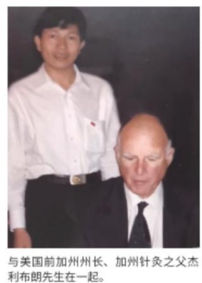 献礼2026 全国两会 当代中医事业奠基人李乘伊院士