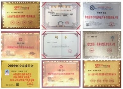 献礼2026 全国两会 当代中医事业奠基人李乘伊院士