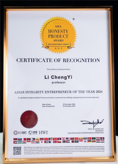 献礼2026 全国两会 当代中医事业奠基人李乘伊院士