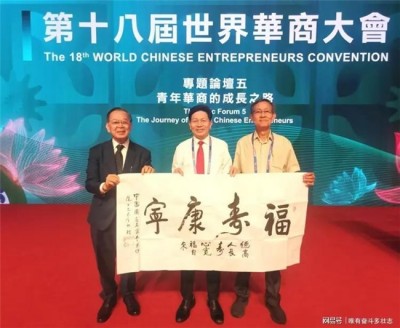 献礼2026 全国两会 当代中医事业奠基人李乘伊院士