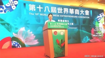 献礼2026 全国两会 当代中医事业奠基人李乘伊院士