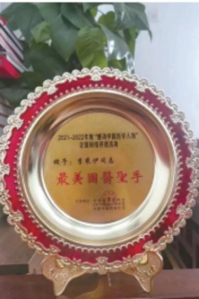 献礼2026 全国两会 当代中医事业奠基人李乘伊院士