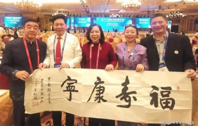 献礼2026 全国两会 当代中医事业奠基人李乘伊院士