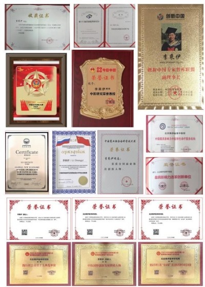 献礼2026 全国两会 当代中医事业奠基人李乘伊院士