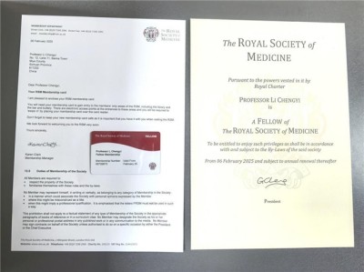 献礼2026 全国两会 当代中医事业奠基人李乘伊院士