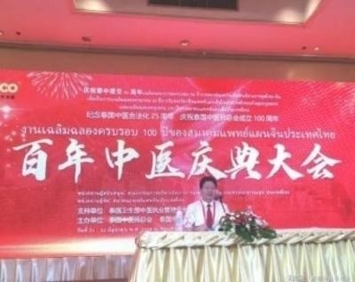 献礼2026 全国两会 当代中医事业奠基人李乘伊院士