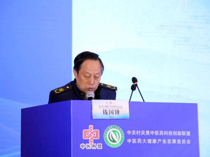 国粹承初心  中医献两会 著名中医——钱国锋