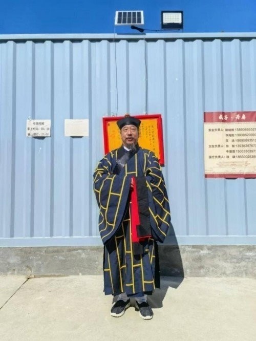 新春特别报道易学泰斗 ——程新宏