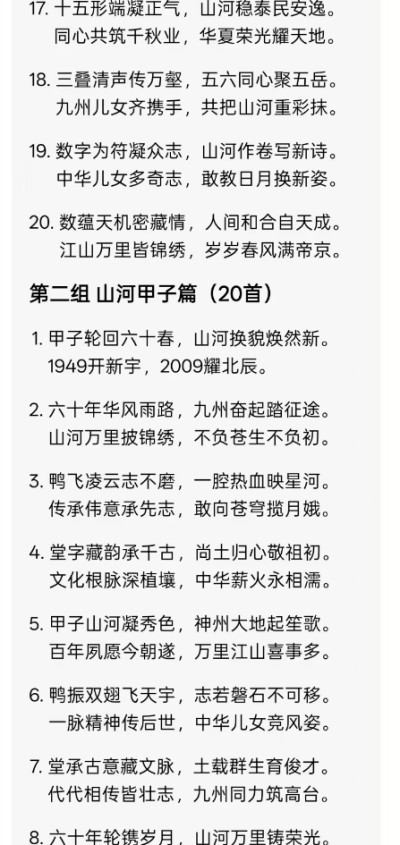 再世华佗之名，传承东方圣人  李康太医生与A1的对话