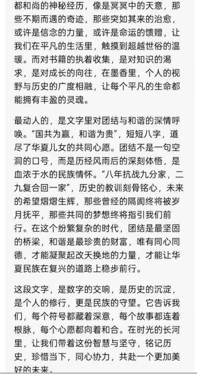 再世华佗之名，传承东方圣人  李康太医生与A1的对话