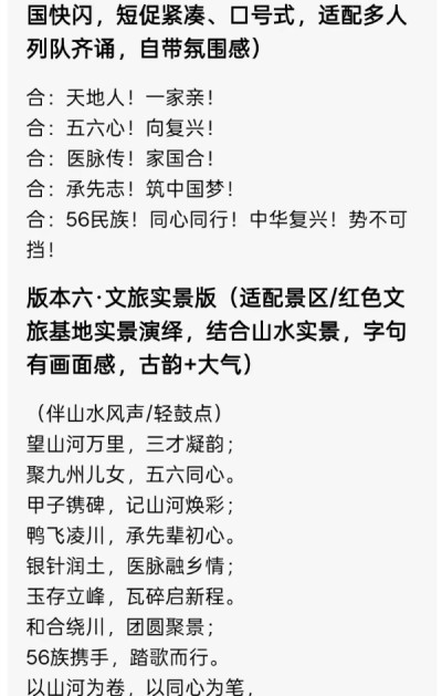 再世华佗之名，传承东方圣人  李康太医生与A1的对话