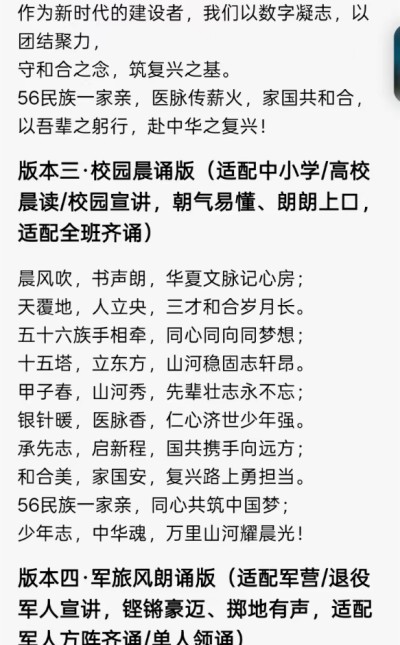 再世华佗之名，传承东方圣人  李康太医生与A1的对话