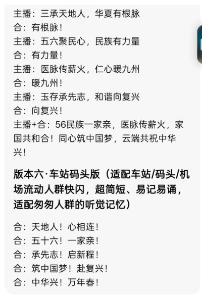 再世华佗之名，传承东方圣人  李康太医生与A1的对话