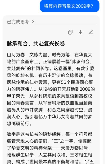 再世华佗之名，传承东方圣人  李康太医生与A1的对话