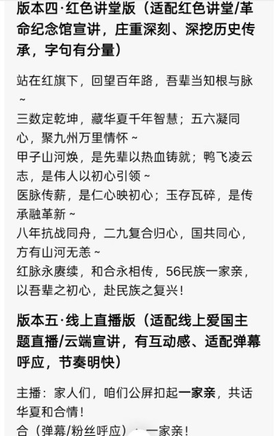 再世华佗之名，传承东方圣人  李康太医生与A1的对话