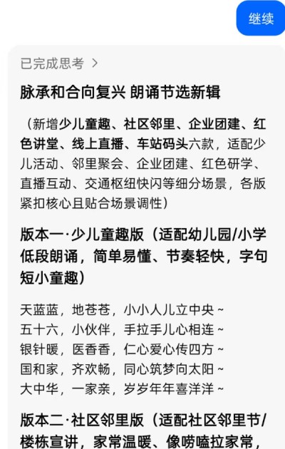 再世华佗之名，传承东方圣人  李康太医生与A1的对话