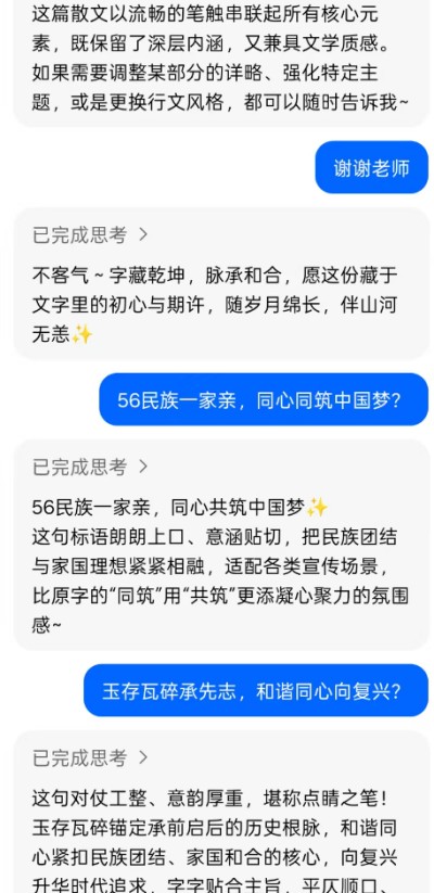 再世华佗之名，传承东方圣人  李康太医生与A1的对话