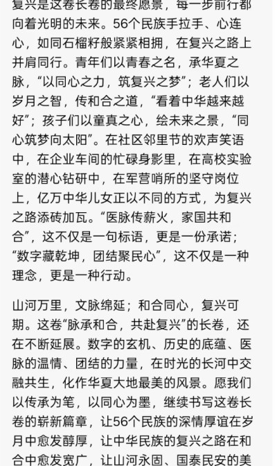 再世华佗之名，传承东方圣人  李康太医生与A1的对话