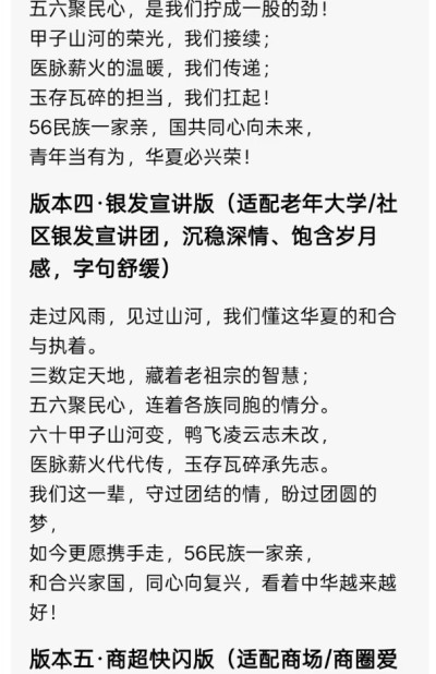 再世华佗之名，传承东方圣人  李康太医生与A1的对话