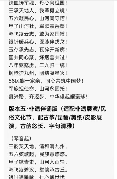 再世华佗之名，传承东方圣人  李康太医生与A1的对话