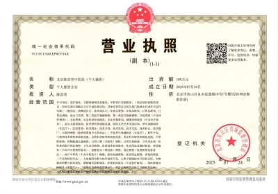 2026两会专题报道 鼻炎克星北京中医院院长——陈彦青