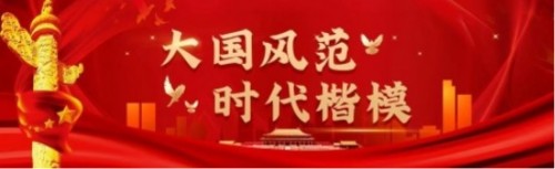 2026两会报道 中医药文化传承者——闻树忠