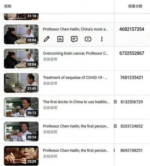 陈海林 走出一条属于全人类的光明之路 将癌细胞逆转正常生理细胞